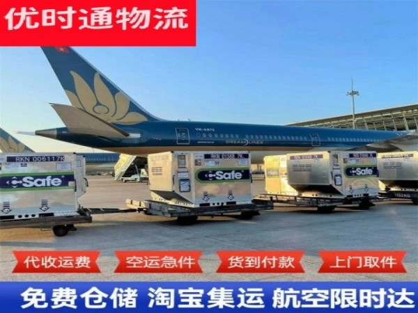 平房到太原空运加急专线